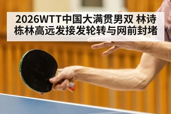 table tennis player training close up